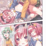 C89 Little Hamlet Kiira Komeiji Shimai no Futari Ecchi Touhou Project14