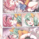 C89 Little Hamlet Kiira Komeiji Shimai no Futari Ecchi Touhou Project15