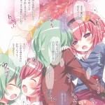 C89 Little Hamlet Kiira Komeiji Shimai no Futari Ecchi Touhou Project26