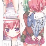 C89 Little Hamlet Kiira Komeiji Shimai no Futari Ecchi Touhou Project27