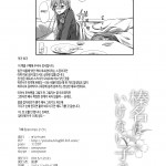 C89 Yusaritsukata Awayume Haruna wa Ikenaiko desu Kantai Collection KanColle Korean24