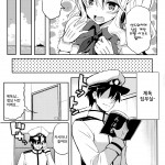 C89 odin Kurokawa IZUMI TRAP Kashima san wa Wana ni Hamerarete Shimatta Kantai Collection Ka06