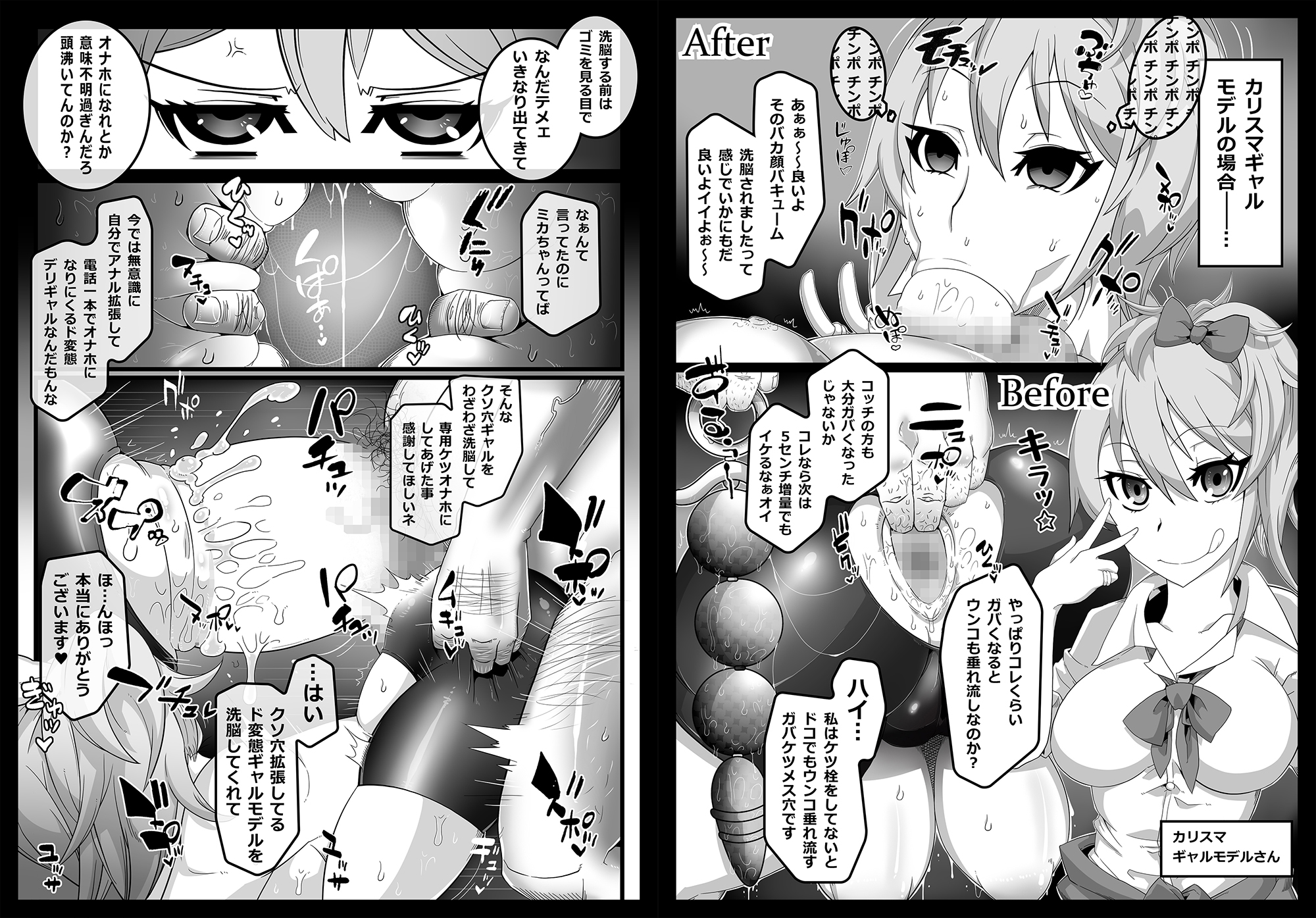 Mind control hentai manga online фото 81