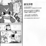 Kansai Kemoket 2 Hanayori Kemono KENSAN BUIBUI Digimon Adventure 2Korean03