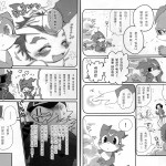 Kansai Kemoket 2 Hanayori Kemono KENSAN BUIBUI Digimon Adventure 2Korean04