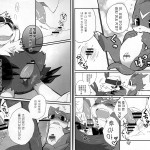 Kansai Kemoket 2 Hanayori Kemono KENSAN BUIBUI Digimon Adventure 2Korean05