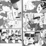 Kansai Kemoket 2 Hanayori Kemono KENSAN BUIBUI Digimon Adventure 2Korean06