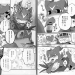 Kansai Kemoket 2 Hanayori Kemono KENSAN BUIBUI Digimon Adventure 2Korean07