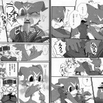Kansai Kemoket 2 Hanayori Kemono KENSAN BUIBUI Digimon Adventure 2Korean08