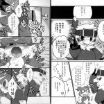 Kansai Kemoket 2 Hanayori Kemono KENSAN BUIBUI Digimon Adventure 2Korean09