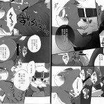 Kansai Kemoket 2 Hanayori Kemono KENSAN BUIBUI Digimon Adventure 2Korean11
