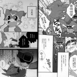 Kansai Kemoket 2 Hanayori Kemono KENSAN BUIBUI Digimon Adventure 2Korean16