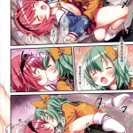 Komeiji Shimai no Futari Ecchi Touhou Project Chinese 18