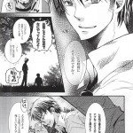 LOVE or LUST Daiya no Ace06