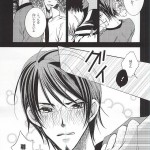 LOVE or LUST Daiya no Ace09