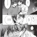 LOVE or LUST Daiya no Ace10