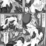 Misty Wind Kirishima Fuuki Arachne ga Kirai na Noel Nanka Imasen BLAZBLUE Digital19