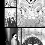 ONEONE1 Pepo Toaru Nikubenki no Mugen Seishoku Infinite Birth Toaru Majutsu no Index Digital014
