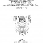 ONEONE1 Pepo Toaru Nikubenki no Mugen Seishoku Infinite Birth Toaru Majutsu no Index Digital023