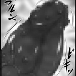 ONEONE1 Pepo Toaru Nikubenki no Mugen Seishoku Infinite Birth Toaru Majutsu no Index Digital064