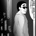 ONEONE1 Pepo Toaru Nikubenki no Mugen Seishoku Infinite Birth Toaru Majutsu no Index Digital082