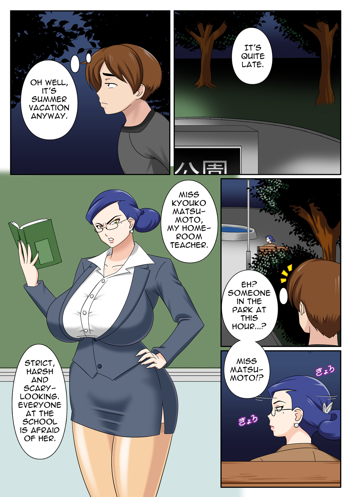 Read The[bluebullpen] Teacher Taming ~jokyoushi Choukyou~ [english] [digital] Hentai Online