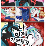 Two Princesses One Queen My Little Pony Friendship is Magic korean TeamHumanTrash13