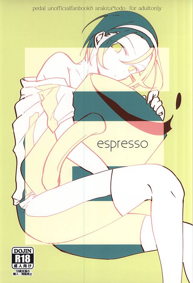 espresso Yowamushi Pedal00