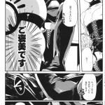 Asamizu GS AV One Punch Man15