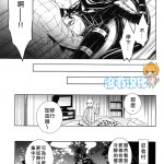 C86 LITHIUM Yukimaru stray cat One Punch Man Chinese 18