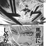 C86 UNKNOWN Imizu Gerisa Touhou Project One Punch Man English28