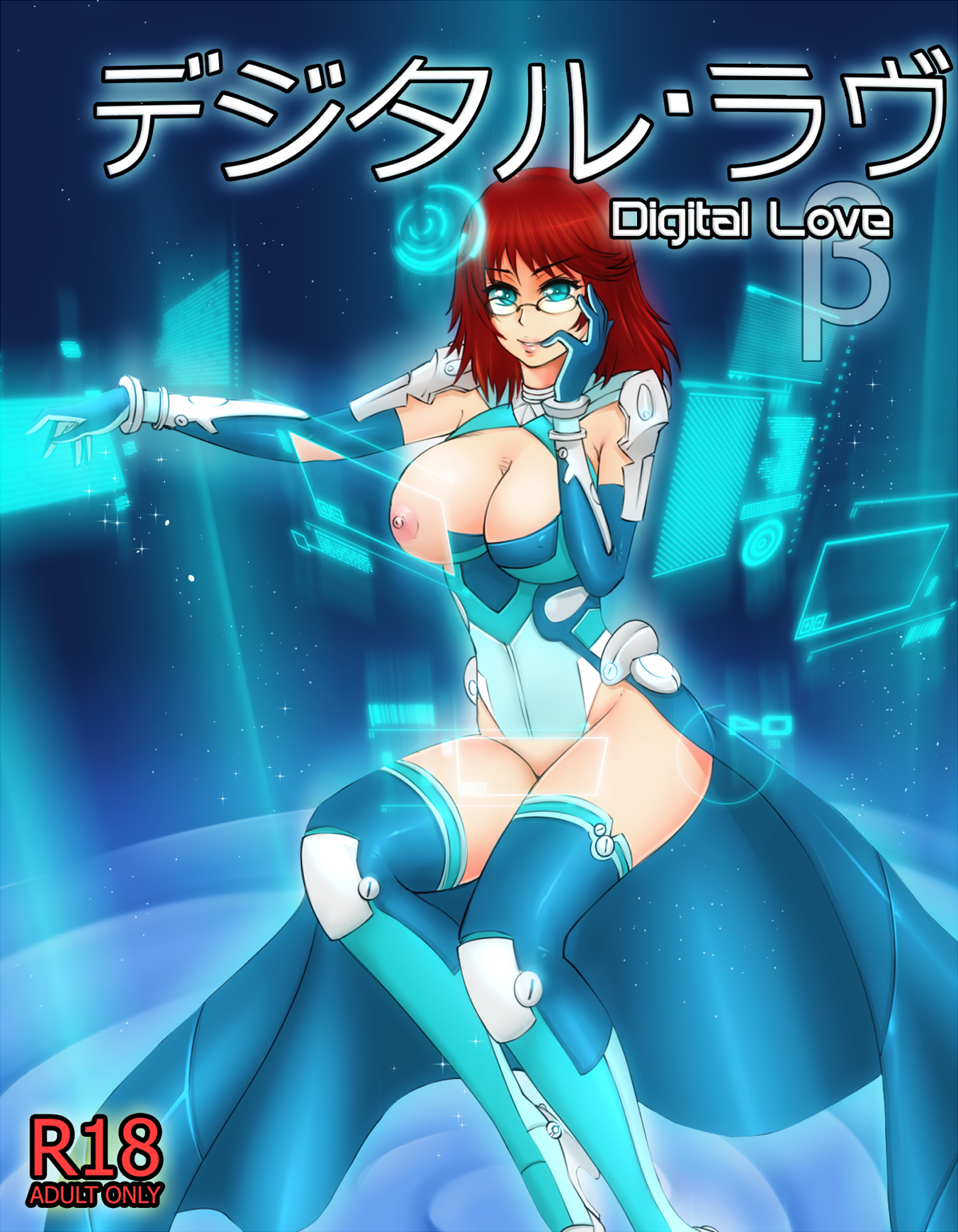 Digital Love00