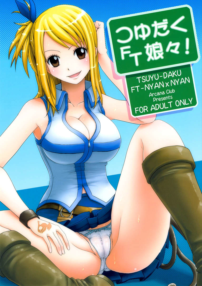 Fairy tail Weekly 1
