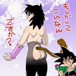 Gine and Tights Brief Dragon Ball Minus09