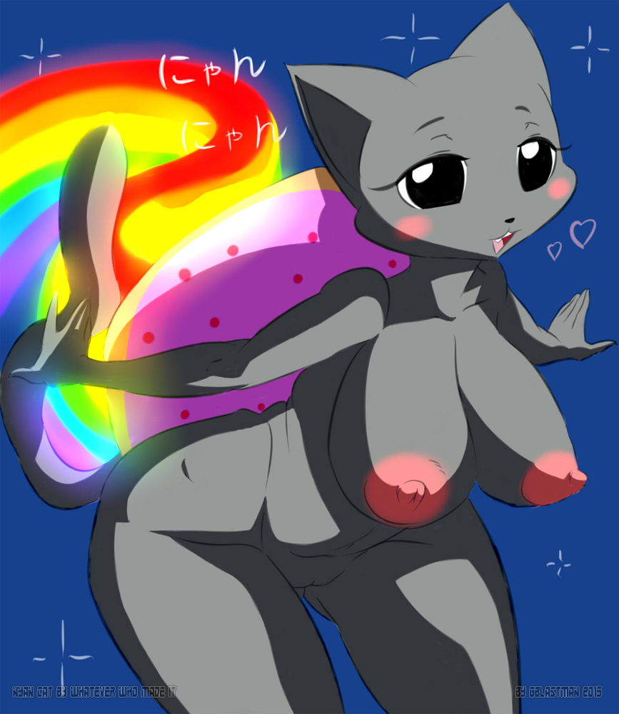 Meme - Nyan Cat.