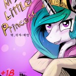 My Little Princess by Dragk In Progress Updated 17 08 14KoreanGemut00