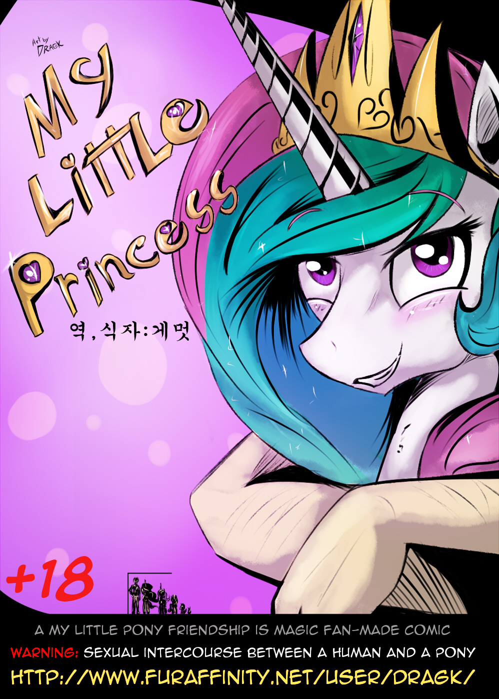 My Little Princess by Dragk In Progress Updated 17 08 14KoreanGemut00