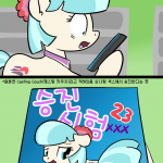 The Job Interview My Little Pony Friendship is Magic korean6