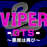 Viper GTS RS002