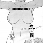nureruru Pornotopia Russian Akhorashaan025