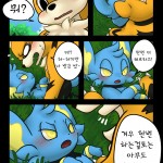 ohmuu Catch me if you can Pokemon Complete korean14