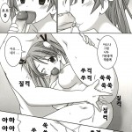 C67 GUST Gust san Asuna vs Negi Mahou Sensei Negima Korean Pornokiwi25