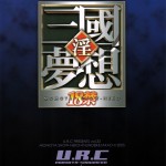 C69 U.R.C Momoya Show Neko Rikuson chan to Fude Dynasty Warriors Korean Pornokiwi37