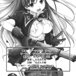 C80 Sound Sticker Narusawa Kei Dark Side Riela Valkyria Chronicles 3 Korean Team Arcana25