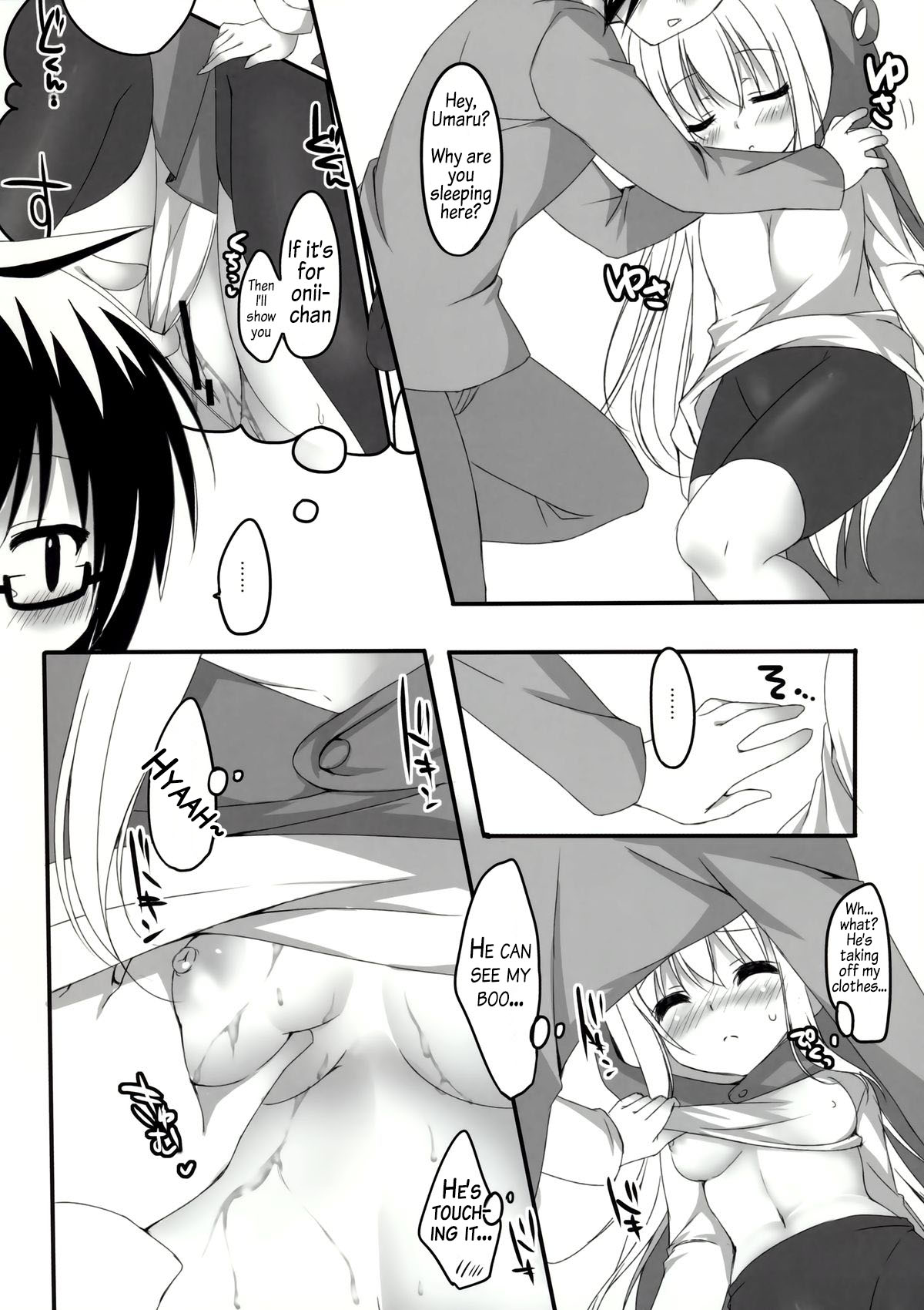 Umaru hentai manga фото 11