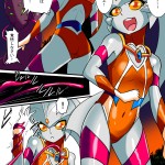 Ginga no Megami Netisu IV Daija Hen Kouhen Ultraman02
