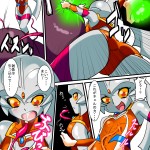 Ginga no Megami Netisu IV Daija Hen Kouhen Ultraman04