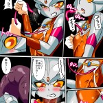 Ginga no Megami Netisu IV Daija Hen Kouhen Ultraman05