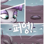 Maud Has Sex With a Rock My Little Pony Friendship is Magic korean01