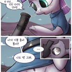 Maud Has Sex With a Rock My Little Pony Friendship is Magic korean05